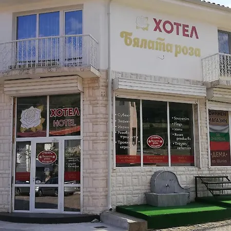 Hotel бялата роза